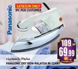 Hashim Hypermarket PANASONIC Ironbox offer