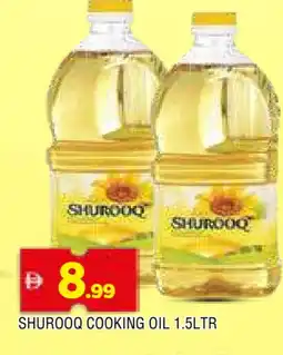 Al Madina SHUROOQ Cooking Oil offer