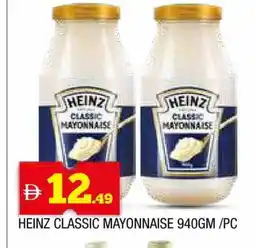 Al Madina HEINZ Mayonnaise offer