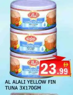 Al Madina AL ALALI Tuna - Canned offer