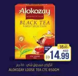 Hashim Hypermarket ALOKOZAY Tea Powder offer