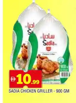 Al Madina SADIA Frozen Whole Chicken offer