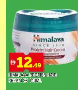 Al Madina HIMALAYA Hair Cream offer