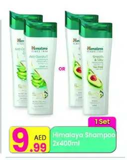 Everyday Center HIMALAYA Shampoo / Conditioner offer