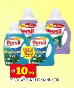 Al Madina PERSIL Detergent offer
