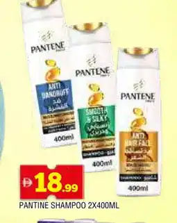 Al Madina PANTENE Shampoo / Conditioner offer