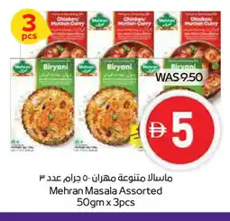 Megamart MEHRAN Spices / Masala offer
