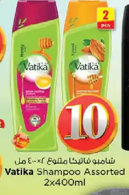 Nesto VATIKA Shampoo / Conditioner offer