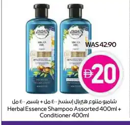 Megamart HERBAL ESSENCES Shampoo / Conditioner offer