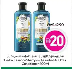 Spar HERBAL ESSENCES Shampoo / Conditioner offer