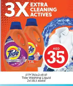 Nesto DOWNY Detergent offer