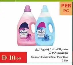 Istanbul Supermarket COMFORT Softener offer