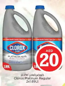 Nesto CLOROX General Cleaner offer