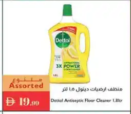 Istanbul Supermarket DETTOL General Cleaner offer