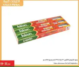Istanbul Supermarket FALCON Aluminum Foil offer