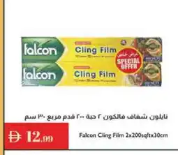 Istanbul Supermarket FALCON Cling Film offer