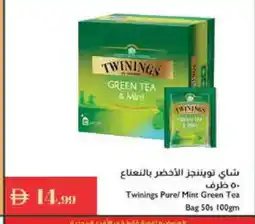 Istanbul Supermarket TWININGS Tea Bags offer