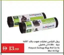 Istanbul Supermarket HOTPACK Garbage / Trash Bags offer