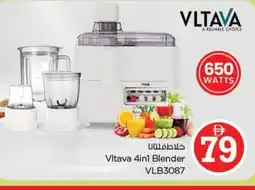 Last Chance VLTAVA Mixer / Grinder offer