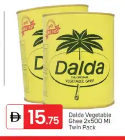 Talal Market DALDA Vegetable Ghee offer