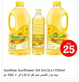 Last Chance SUNFLOW Sunflower Oil offer