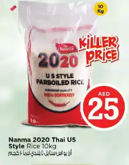 Nesto NANMA Parboiled Rice offer