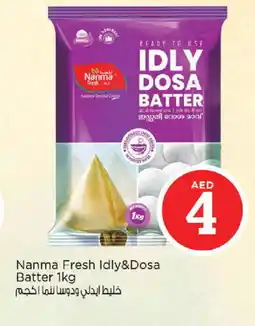 Nesto NANMA Idly / Dosa Batter offer