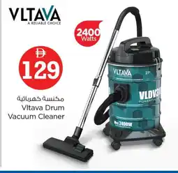 Last Chance VLTAVA Vacuum Cleaner offer