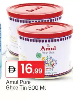 Talal Market AMUL Ghee offer