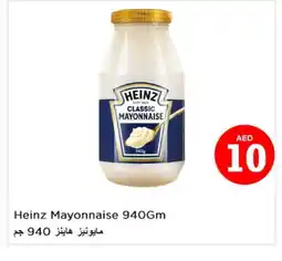 Last Chance HEINZ Mayonnaise offer