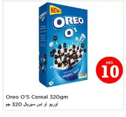 Last Chance OREO Cereals offer