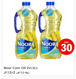 Last Chance NOOR Corn Oil offer