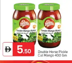 Talal Market DOUBLE HORSE Pickle offer