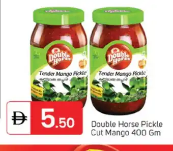 Talal Market DOUBLE HORSE Pickle offer