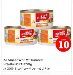 Last Chance AL AMEEN Tuna - Canned offer
