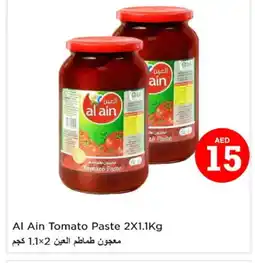 Last Chance AL AIN Tomato Paste offer