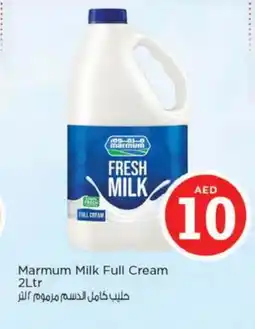 Nesto MARMUM Full Cream Milk offer