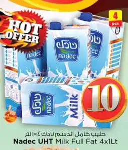 Last Chance NADEC Long Life / UHT Milk offer