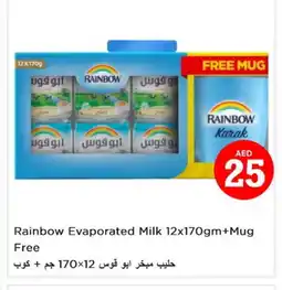 Last Chance RAINBOW Evaporated Milk offer