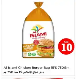 Last Chance AL ISLAMI Chicken Burger offer
