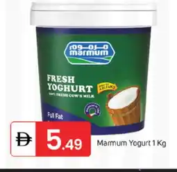 Talal Market MARMUM Yoghurt offer