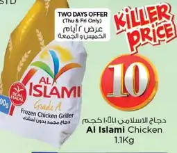 Last Chance AL ISLAMI Frozen Whole Chicken offer