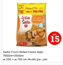 Last Chance SADIA Chicken Nuggets offer