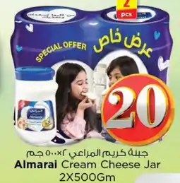 Last Chance ALMARAI Cream Cheese offer