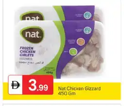 Talal Market NAT Chicken Gizzard offer