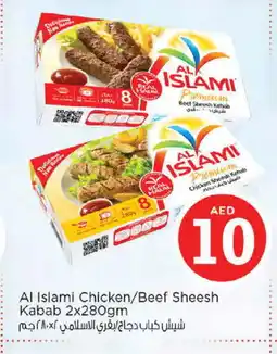 Nesto AL ISLAMI Chicken Kabab offer