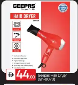 Talal Market GEEPAS Hair Appliances offer