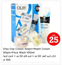 Last Chance OLAY Face cream offer