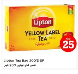 Last Chance Lipton Tea Bags offer