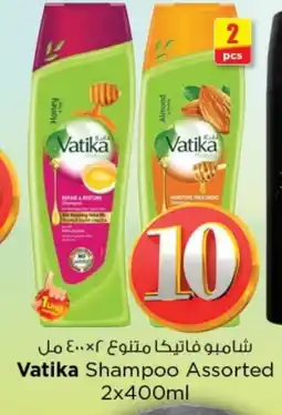 Last Chance VATIKA Shampoo / Conditioner offer